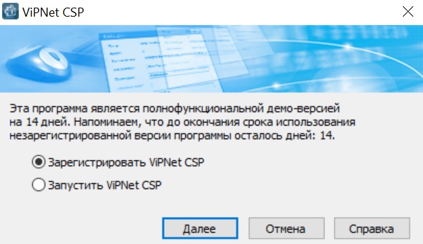 VIP net CSP